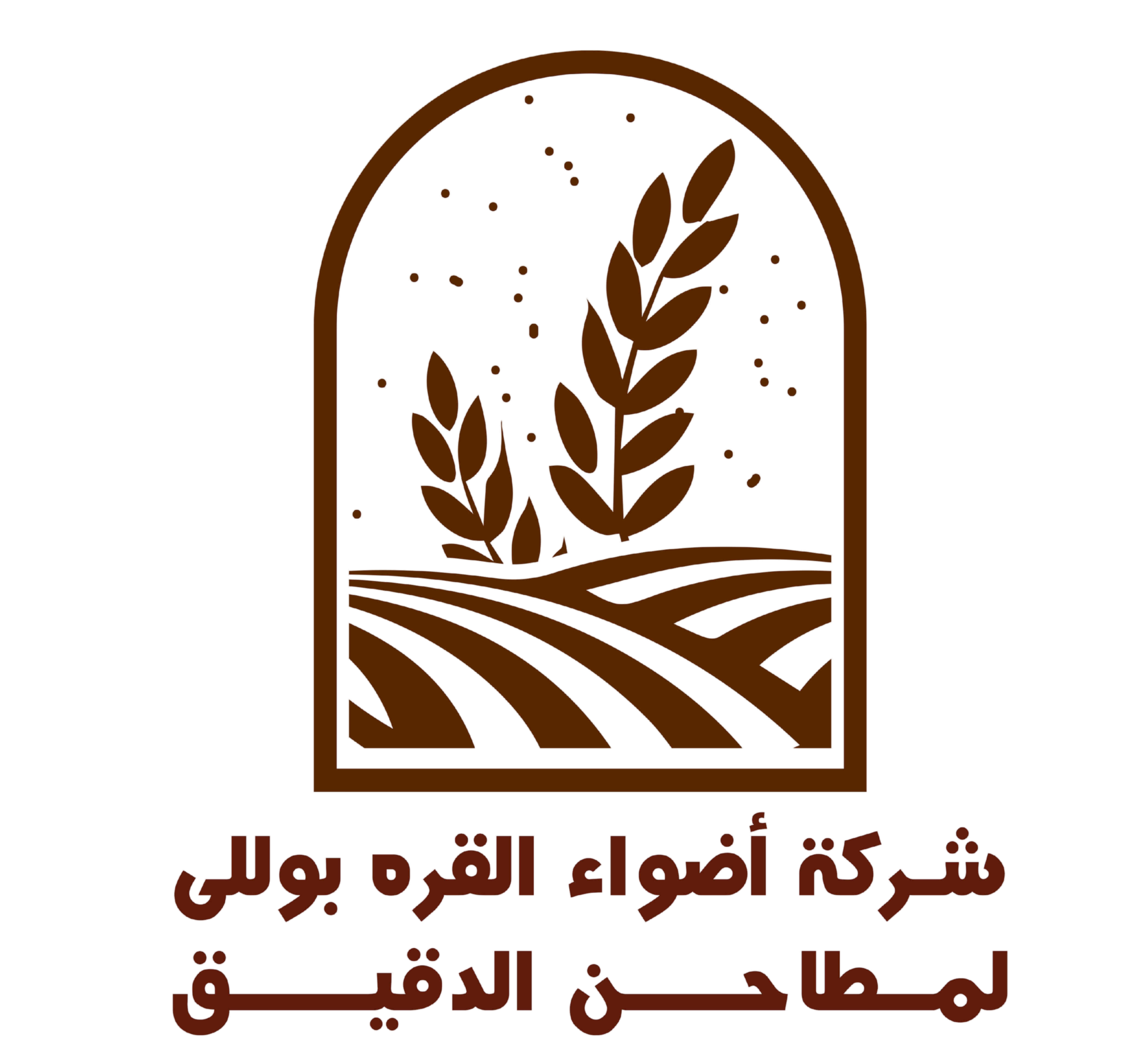 Adwaa AlGharabulli Logo